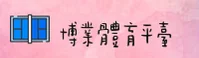 功能与服务详解